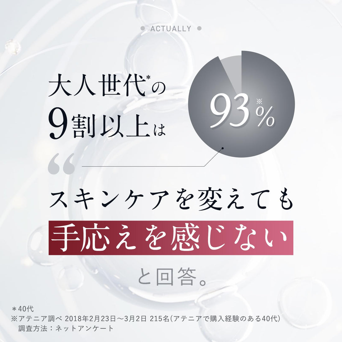 Attenir Dress Lift Day Emulsion Refill 50ml Japanese Skincare