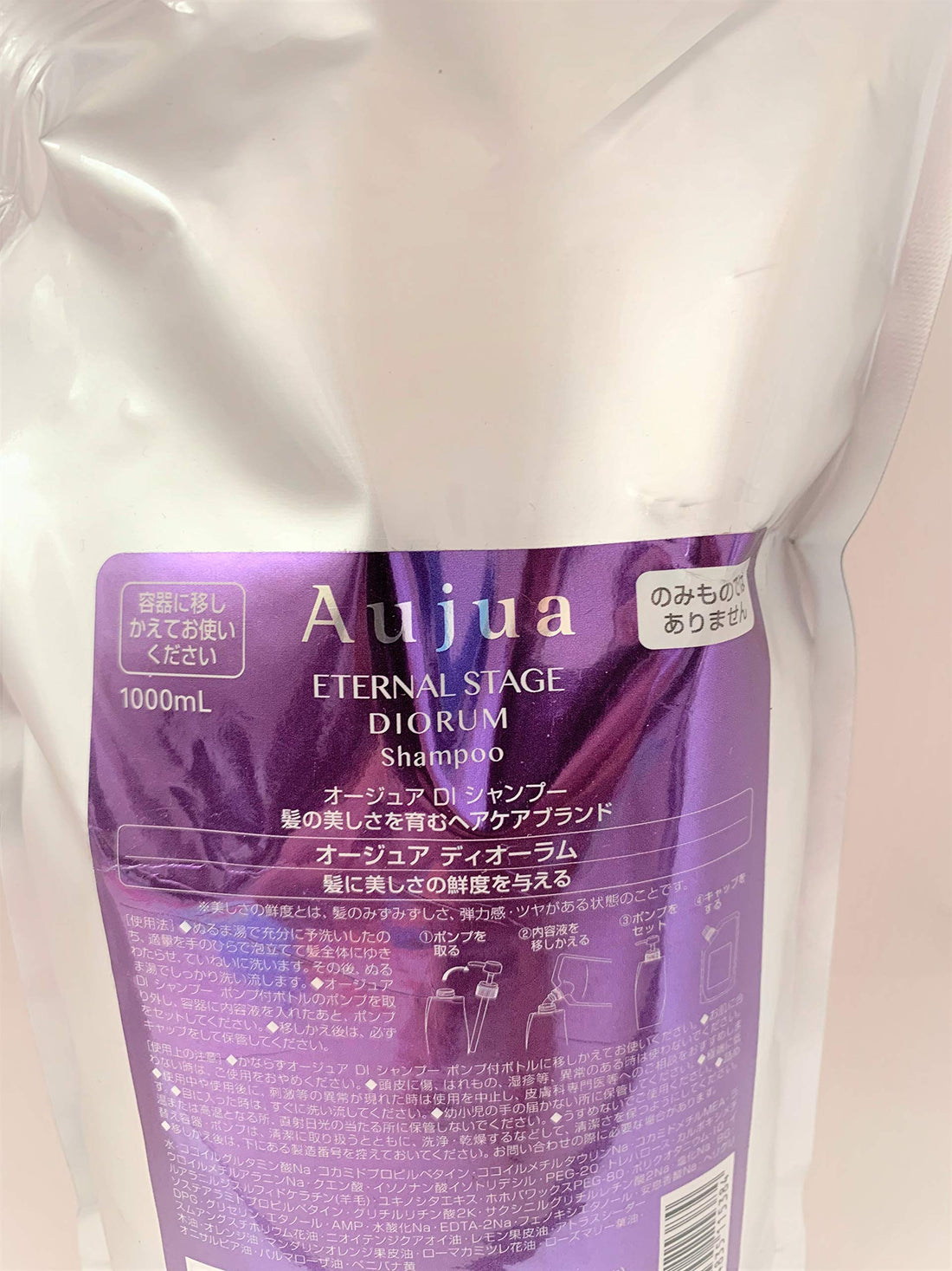 Aujua DI Oil Shampoo 1L for Japanese Hair Care