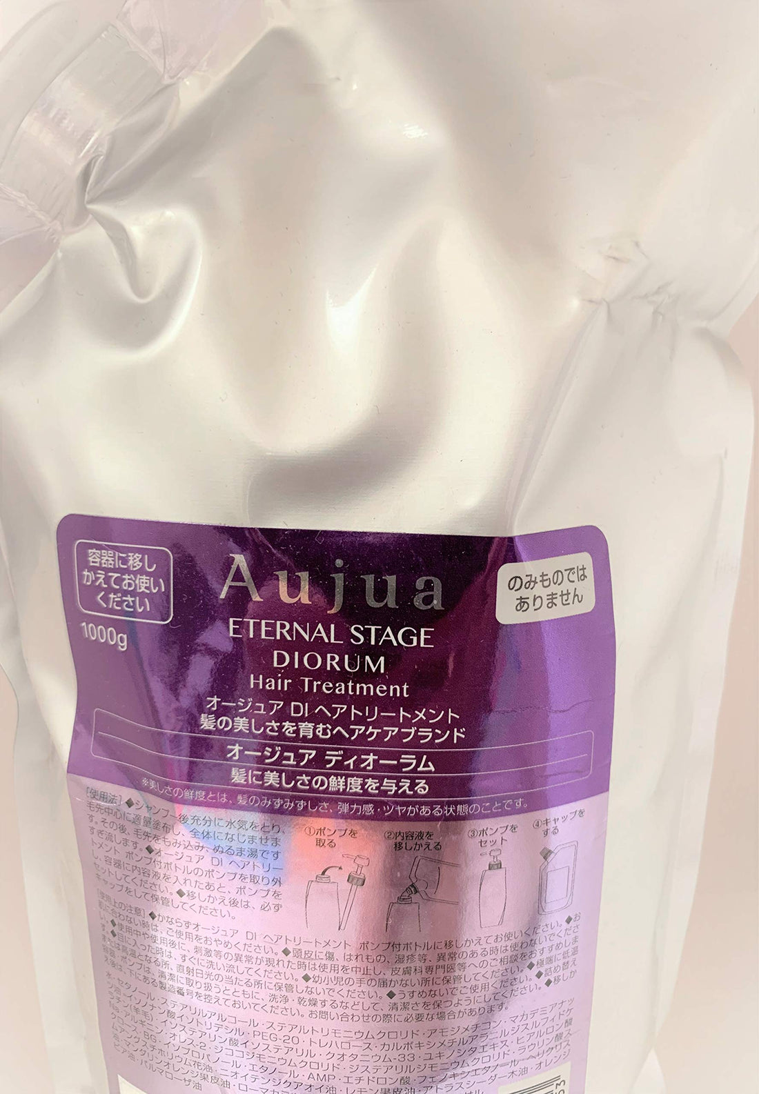 Aujua DI Hair Treatment 1kg for Smooth and Manageable Hair