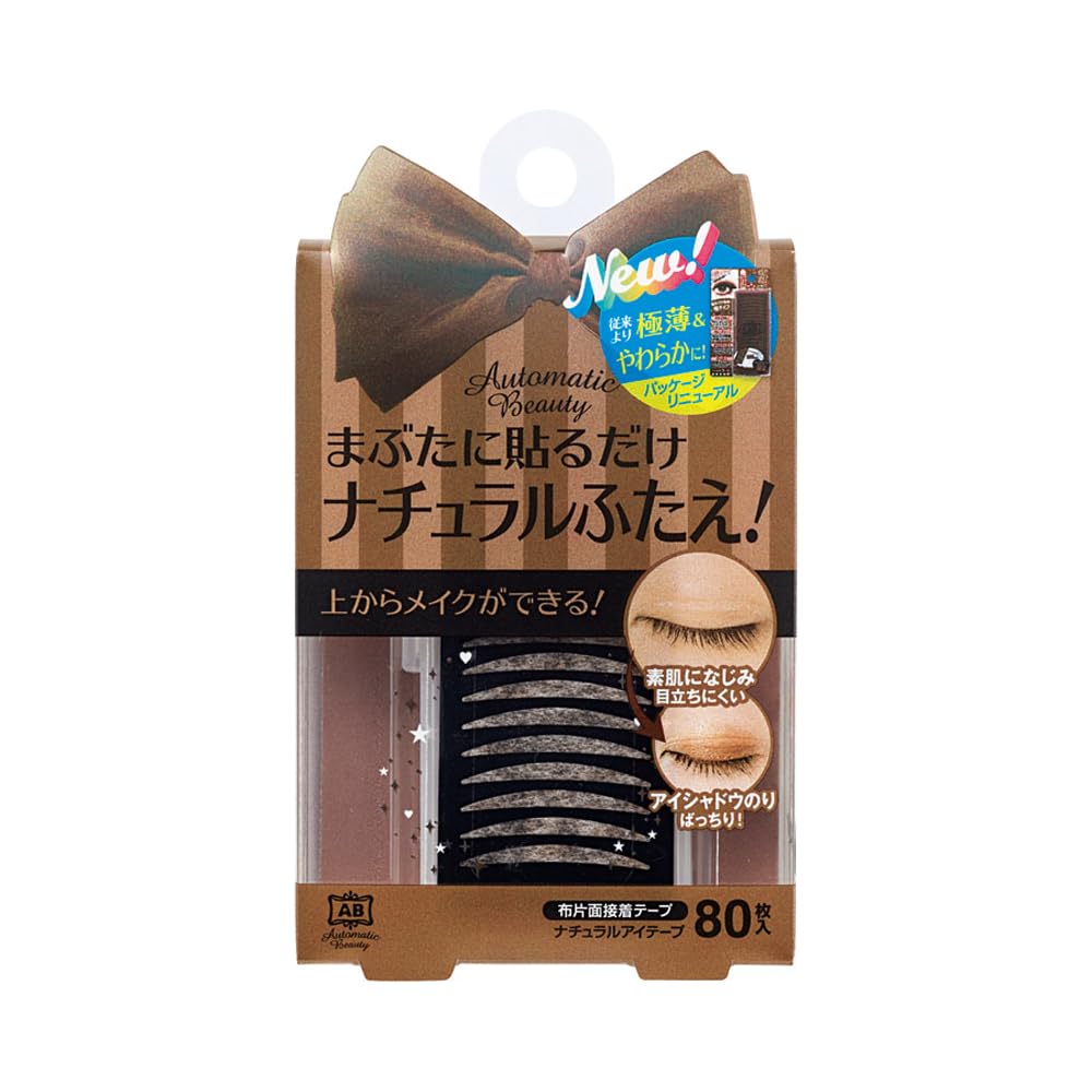 AB Automatic Beauty Single Natural Eye Tape