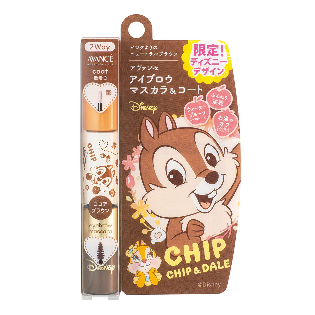 avance Avance Eyebrow Mascara <Cocoa Brown> Chip & Dale (5g+3g)
