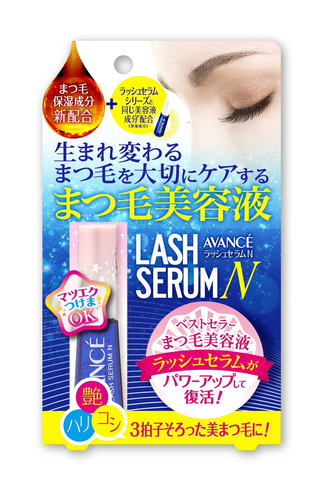 Avance Lash Serum N 10ml (Eyelash Beauty Serum)