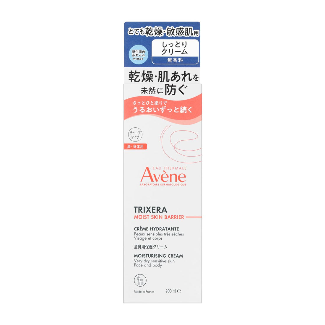 Avene Trixera Moist Skin Barrier Cream 200mL Fragrance-Free Body Cream