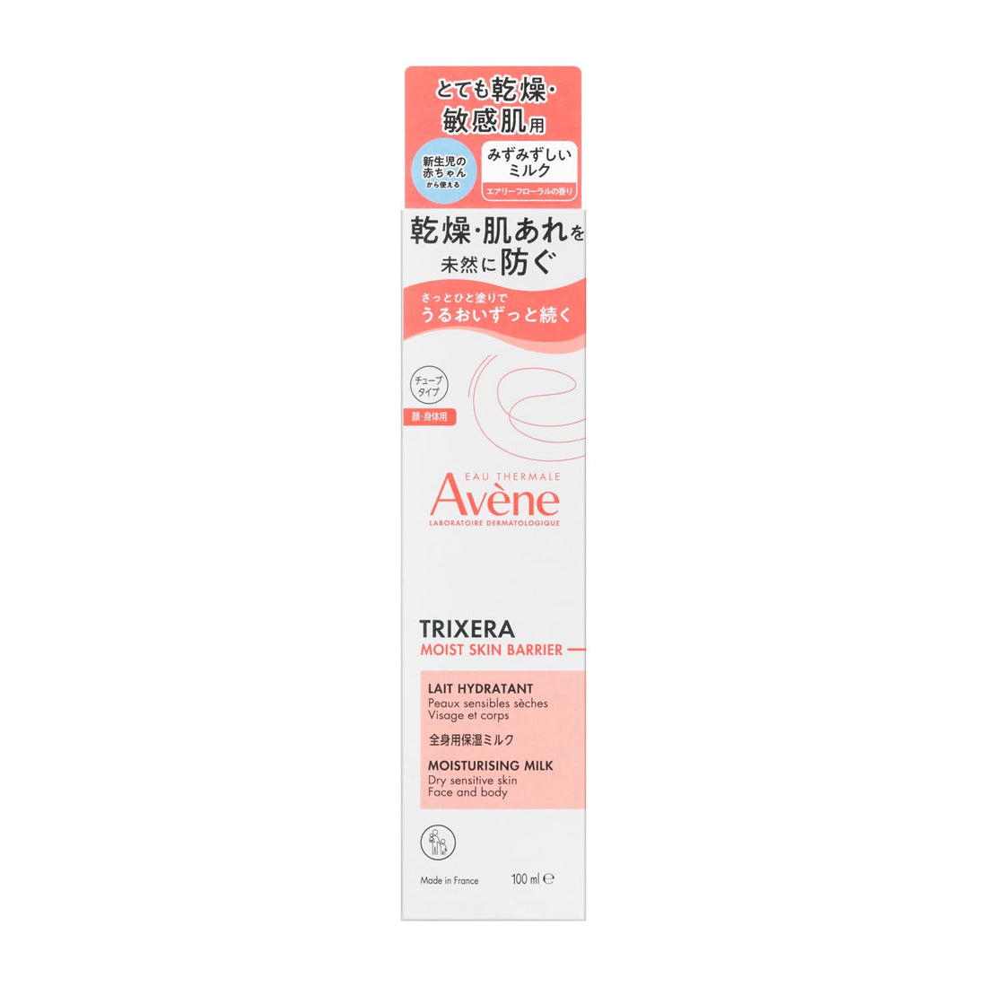 Avene Trixera Moist Skin Barrier Milk 100mL for Dry Skin Care
