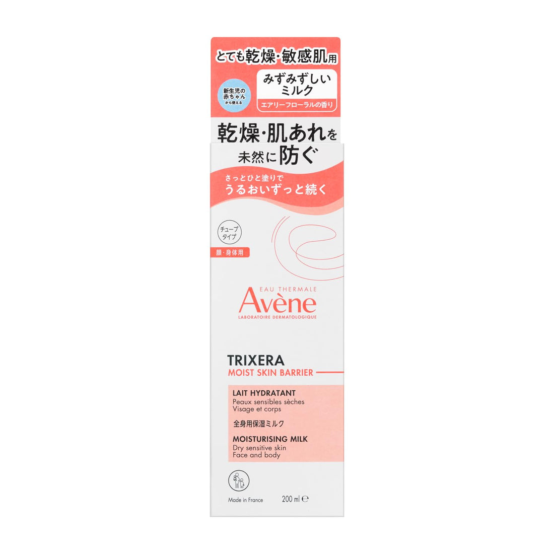 Avene Trixera Moist Skin Barrier Milk 200mL for Dry Skin