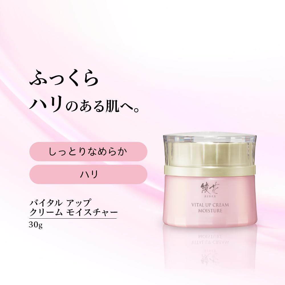 Ayaka Vital Up Cream Moisture Refill for Hydration and Firmness