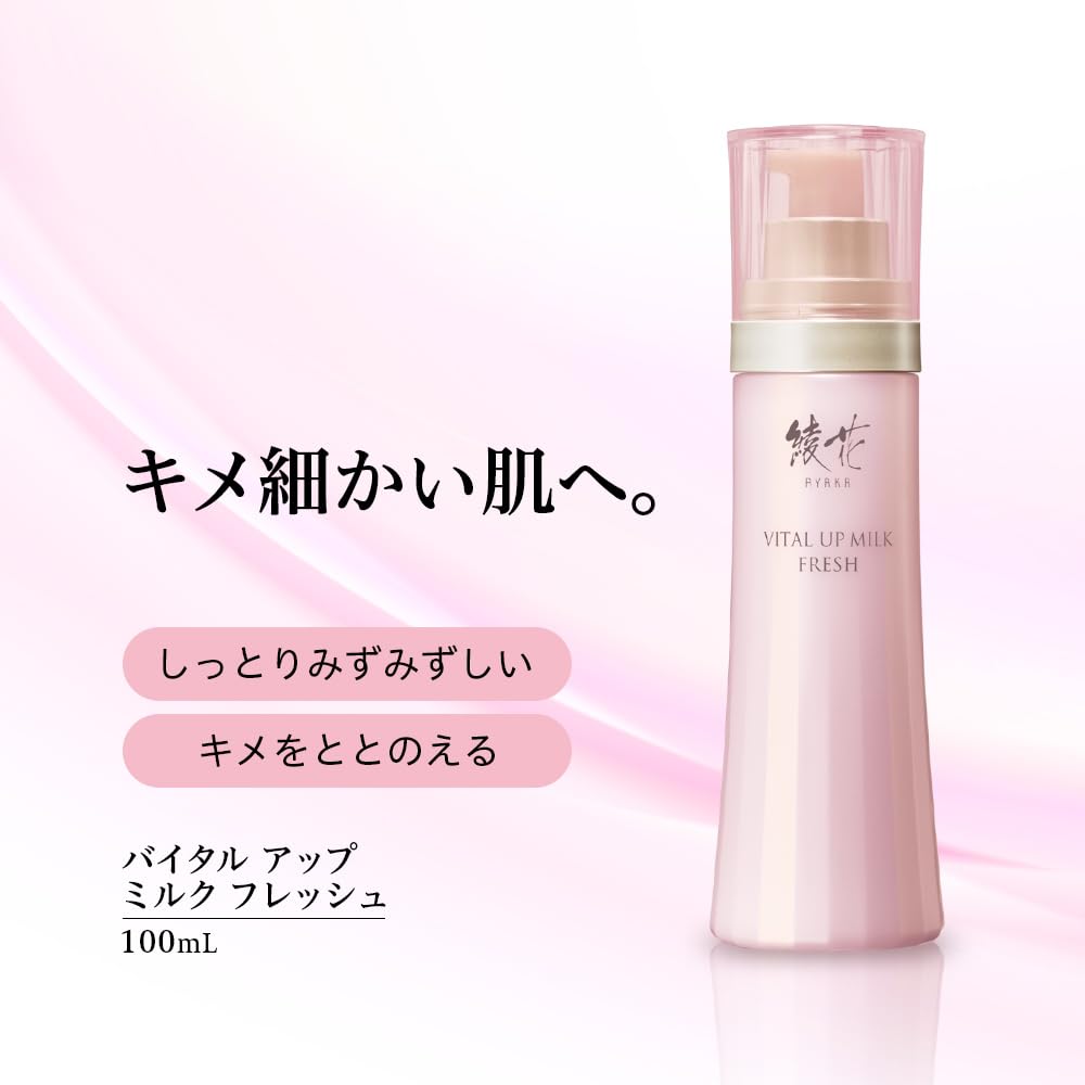 Ayaka Vital Up Milk Fresh Lightweight Lotion 100mL for Japanese Skincare
