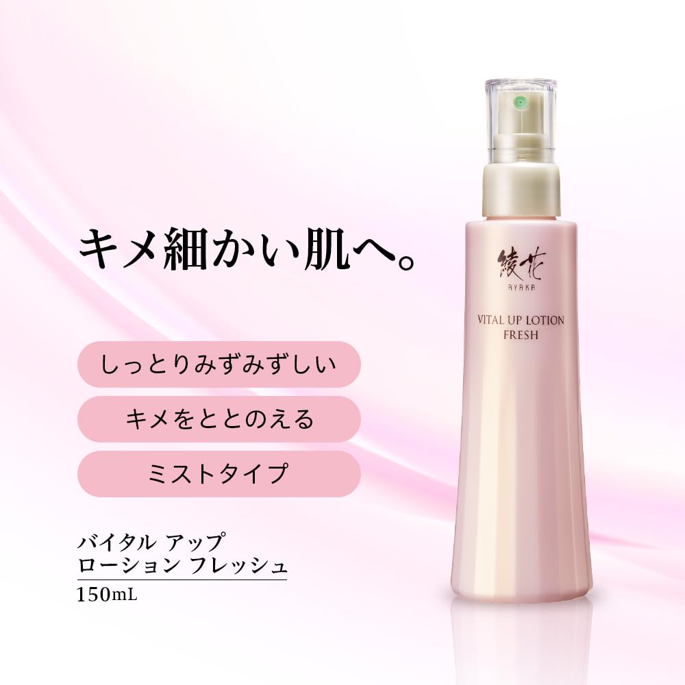Ayaka Vital Up Lotion Fresh 120mL Japanese Skincare Mist