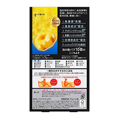 Babu Recovery Bath Tablets with Refreshing Herbal Scent 6 Tablets