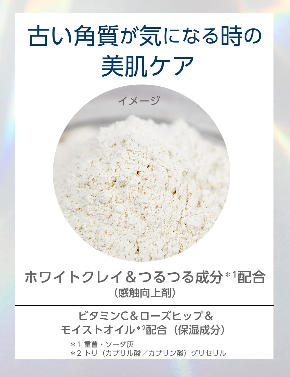 Babu Bath Powder with Neroli and Geranium Scent 600g for Relaxing Soak