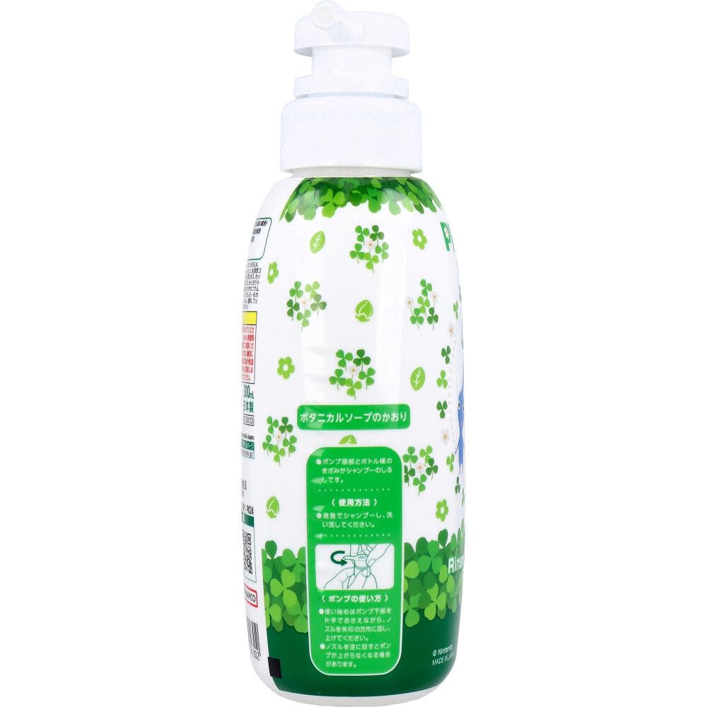 BANDAI Pikmin Botanical Soap Scent Shampoo 300mL