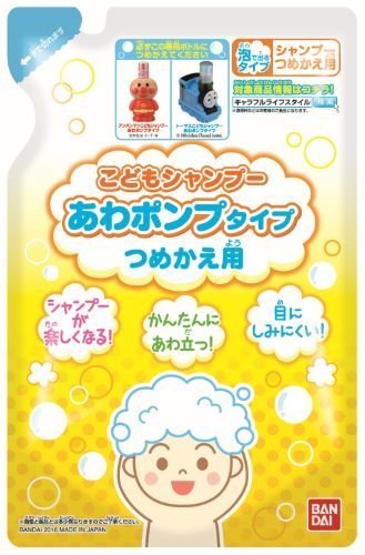 BANDAI Kids Shampoo Foam Pump Refill 200ml Pack of 3