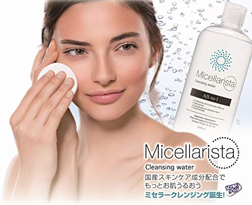 Kurobarahonpo Micellar Cleansing Water 500ml Makeup Remover