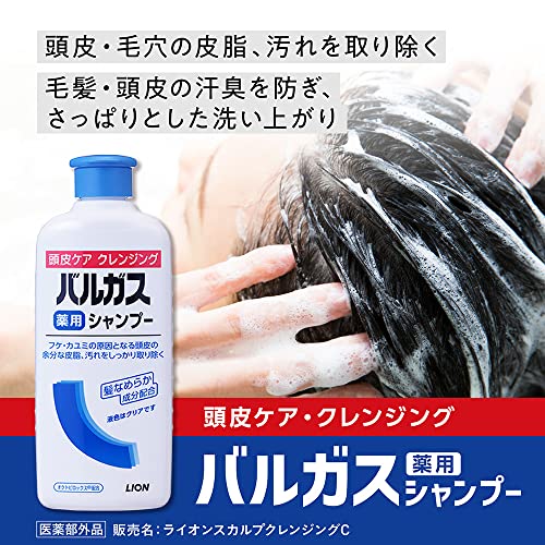Barugas Scalp Care Shampoo 200ml for Healthy Hair