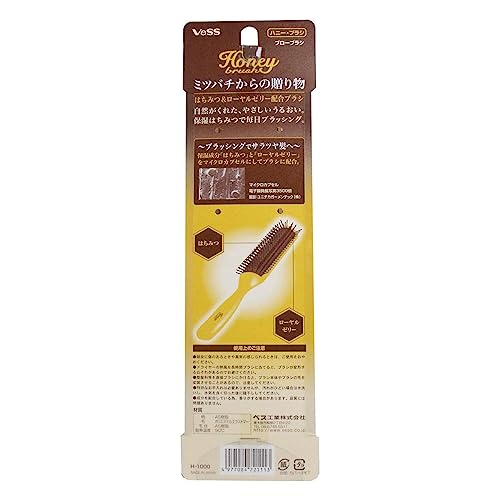 BES Hair Brush with Honey and Royal Jelly Infusion