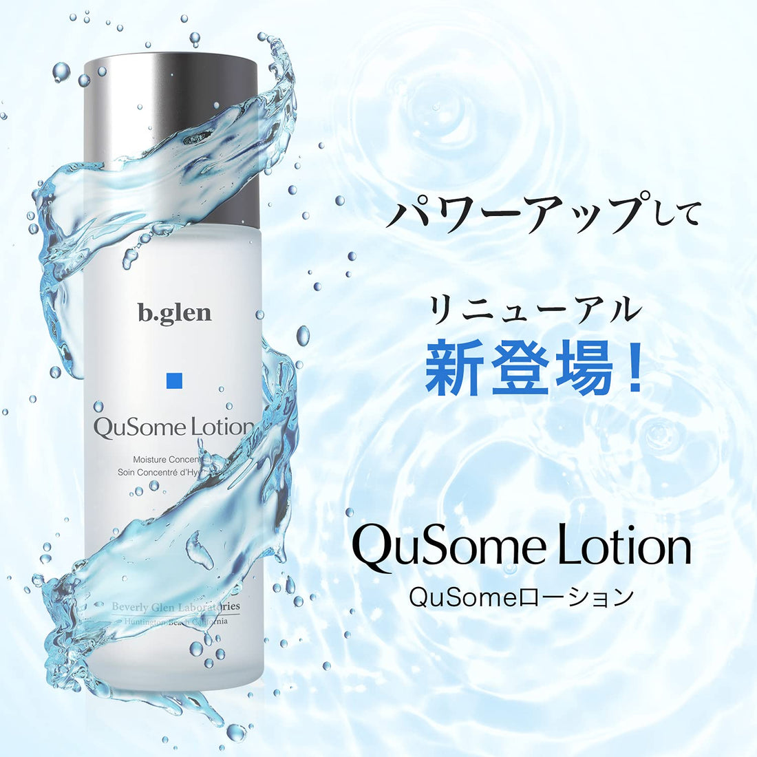 b.glen QuSome Lotion Hydrating Toner 120mL for Radiant Skin