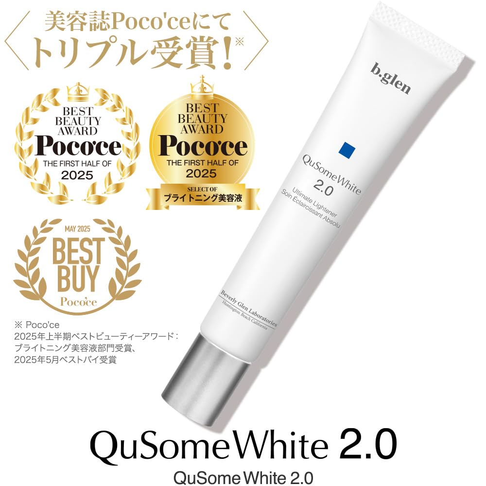 b.glen QuSome Bright Look Cream 15g for Dull Skin