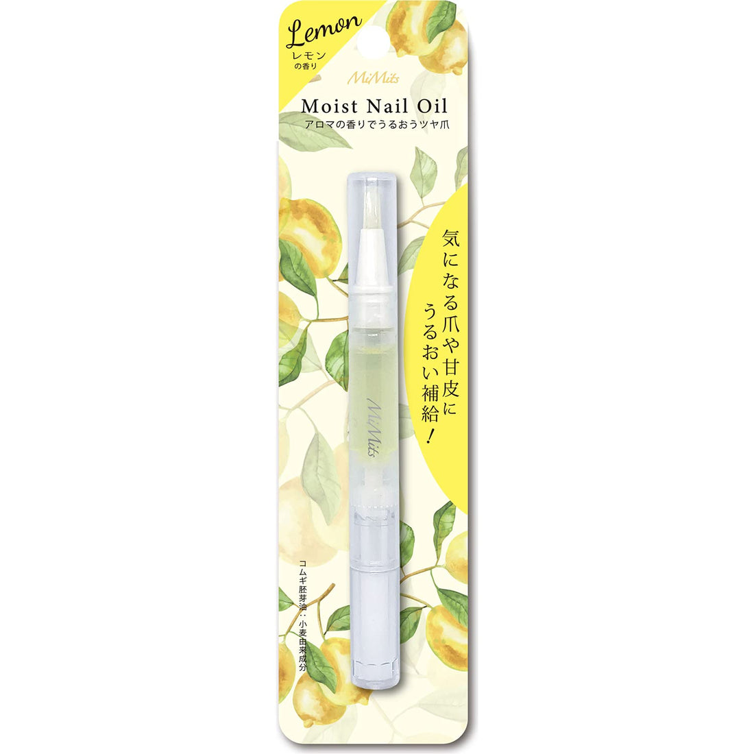 BN Moist Nail Oil Lemon Scent 1pc for Japanese Hair Care