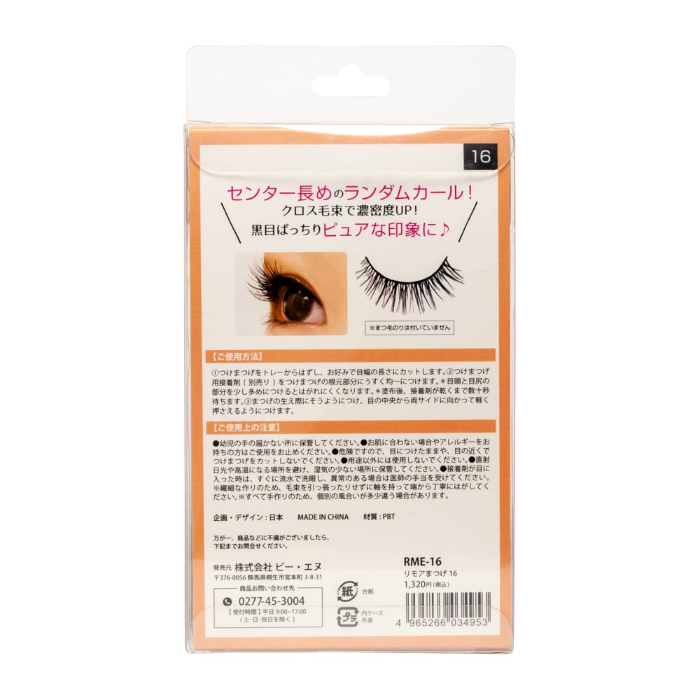 BN Faux Cils RME-16 Pure Rich 5 Paires pour un Look Naturel