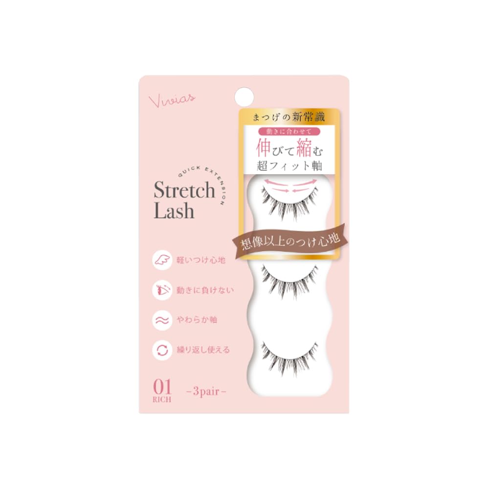 BN Vivias Adjustable False Eyelashes VVR-01 RICH 3 Pairs