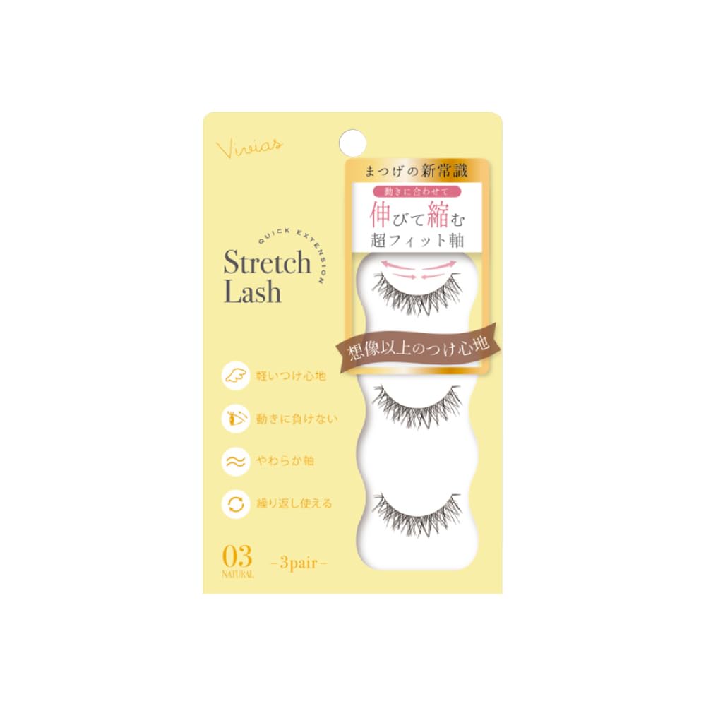 BN Vivias Stretchable False Eyelashes VVR-03 Natural 3 Pairs