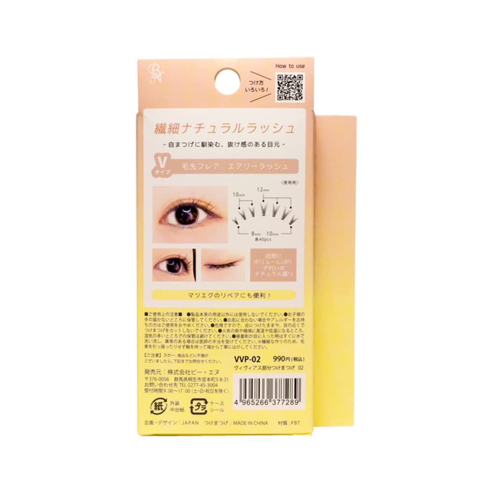 BN Vivias Partial Eyelashes VVP-02 120 Pieces for Natural Look
