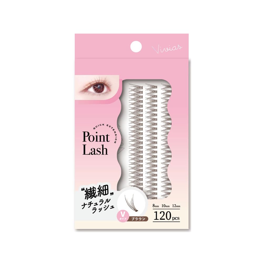 BN Vivias Natural Lash Extensions 04 Brown 120 Pieces