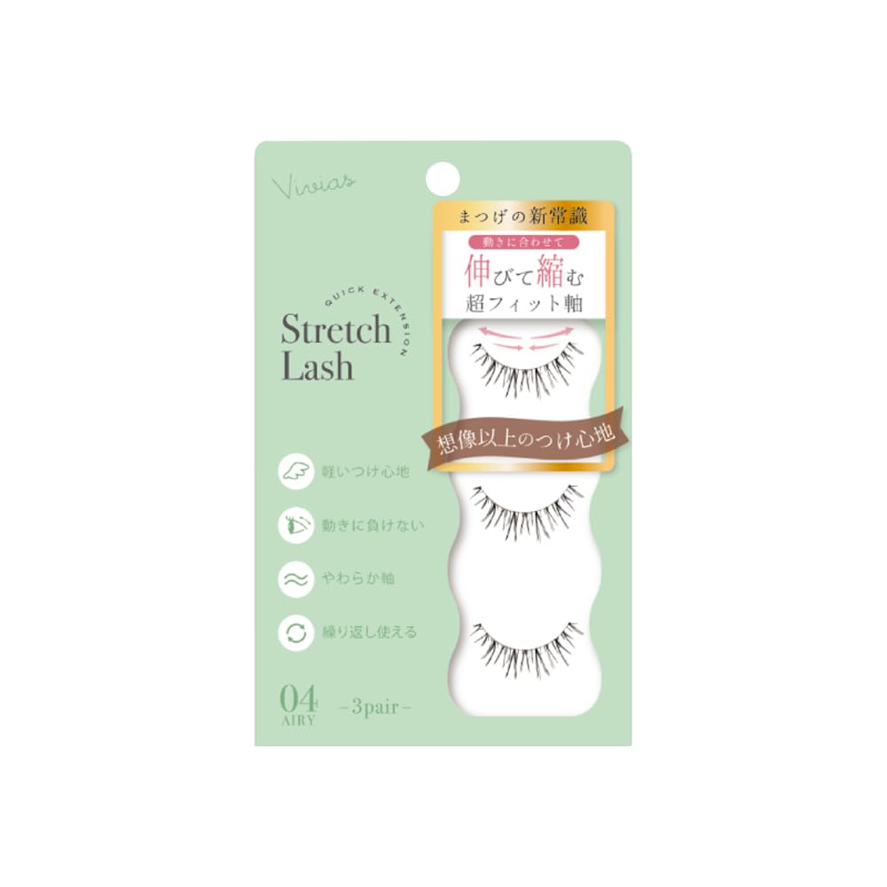 BN VIVIUS VVR-04 AIRY Flexible False Eyelashes 3 Pairs