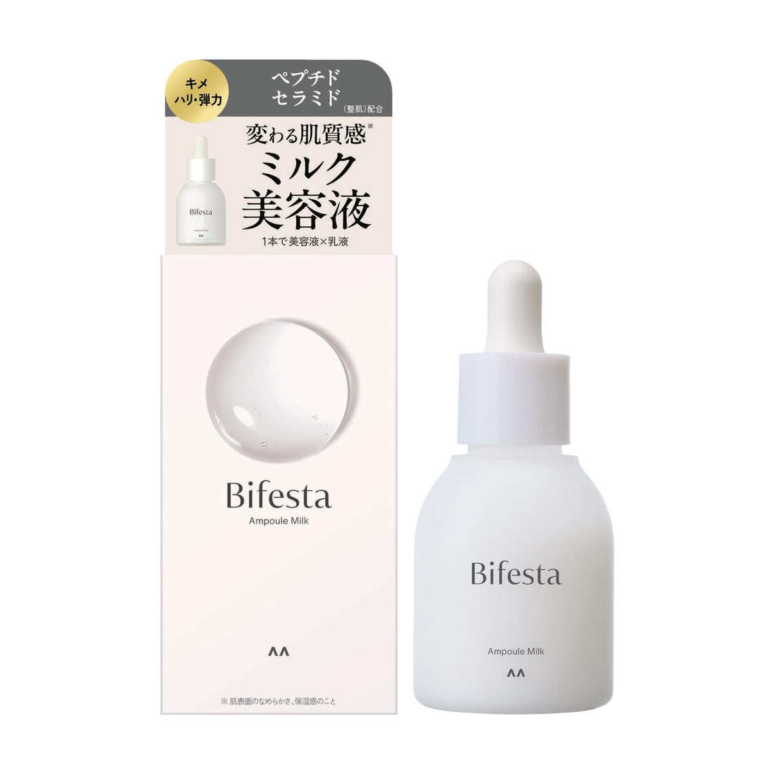 Bifesta Ample Milk Serum Emulsion Moisturizing 50ml for Japanese Skincare