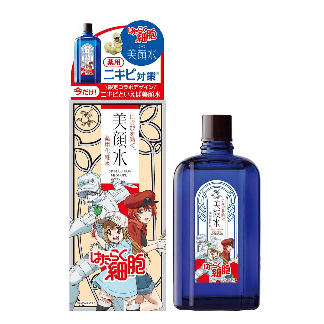 Bigan Meishoku Bihansui Skin Lotion 90mL for Pore Care