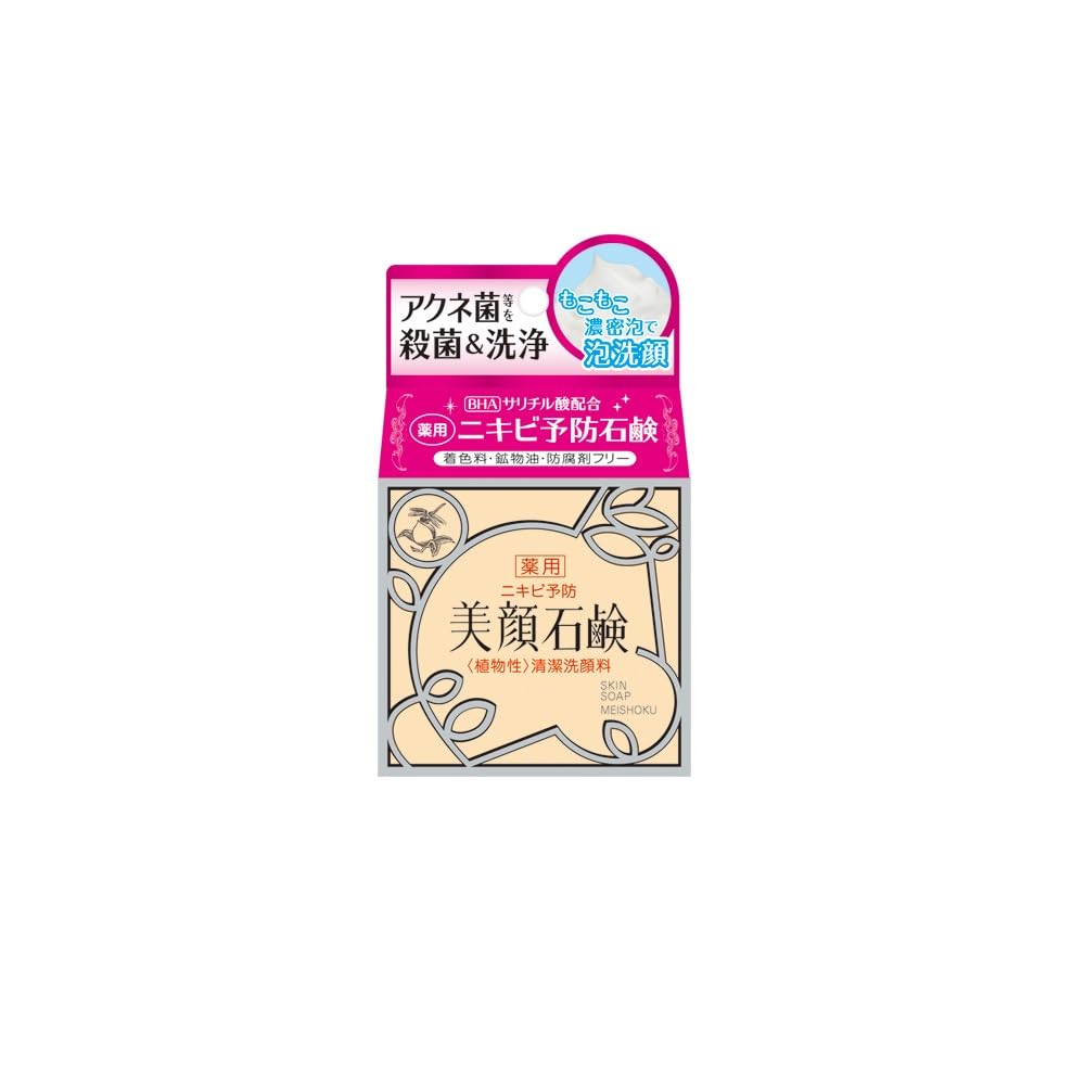 Meishoku Medicated Facial Soap 80g Gentle Cleansing for Japanese Skincare