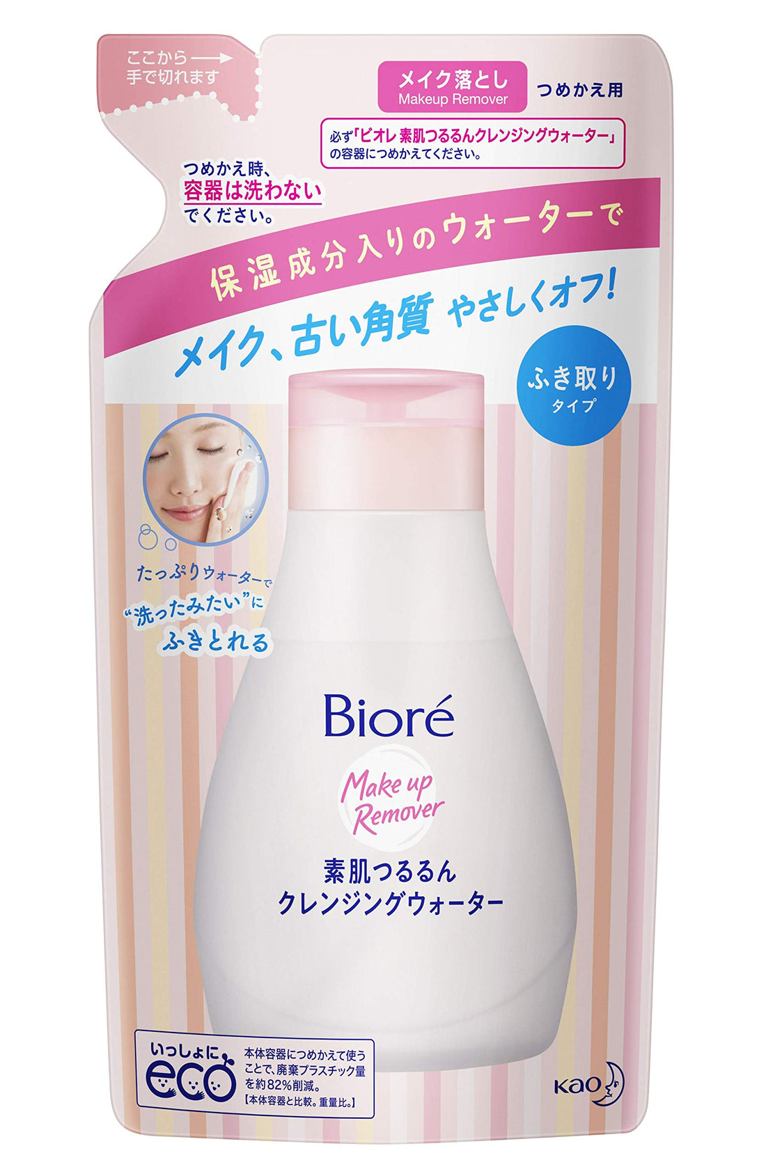 Biore Cleansing Water Refill 290ml Gentle Makeup Remover
