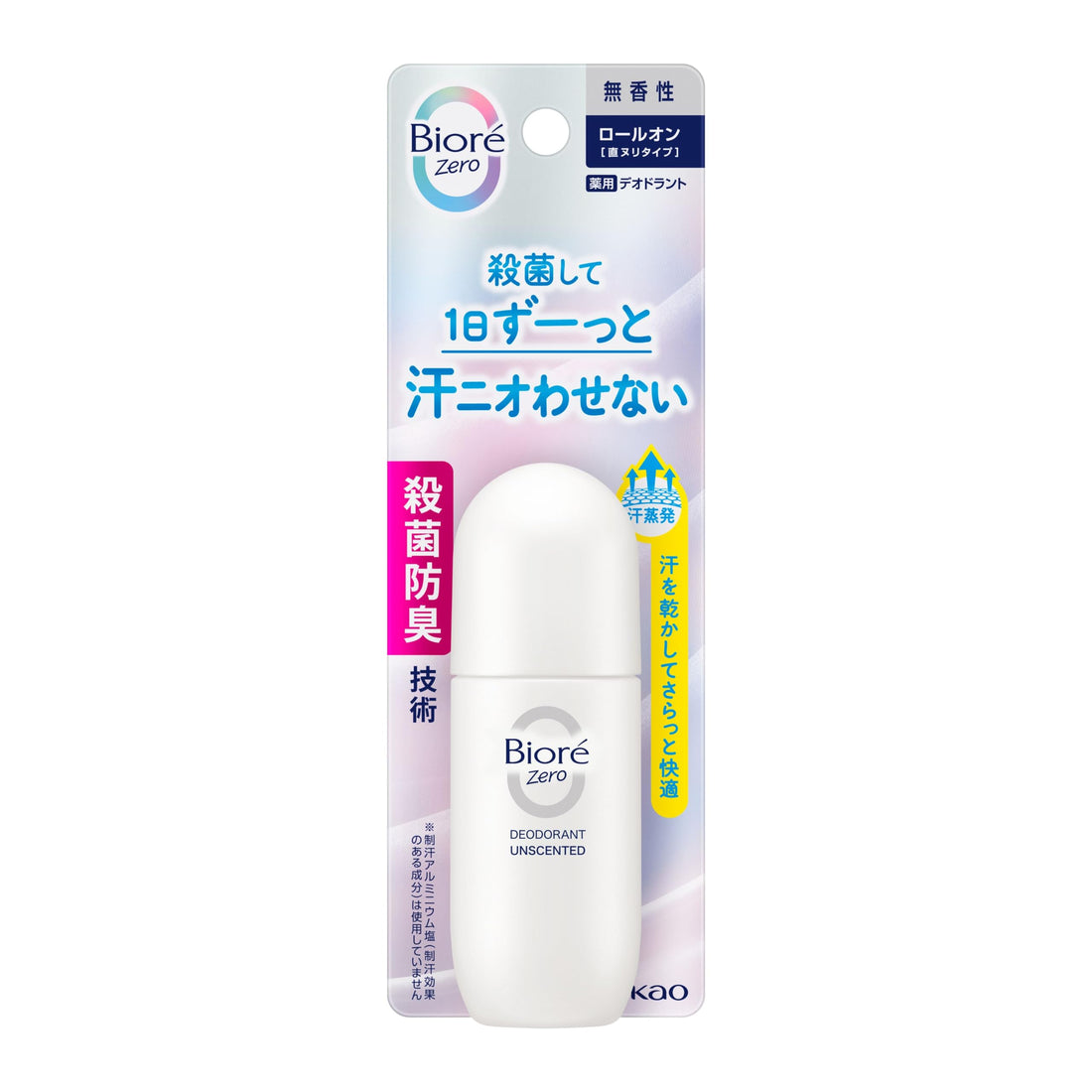 Biore Bioré ビオレ Zero 薬用デオドラントロールオン 無香性 制汗剤