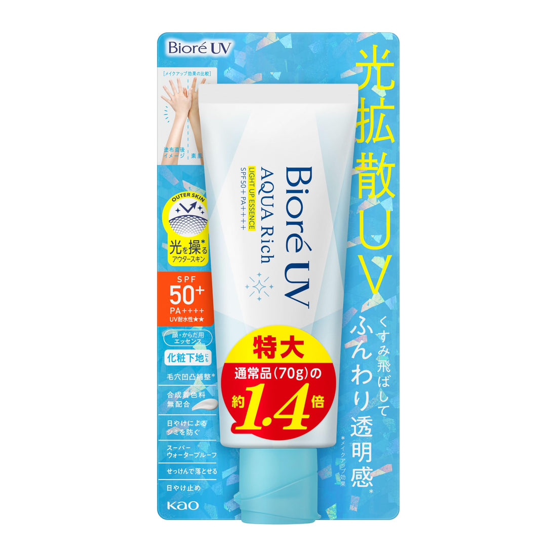 Biore UV Aqua Rich Light Up Essence Sunscreen SPF50 100g