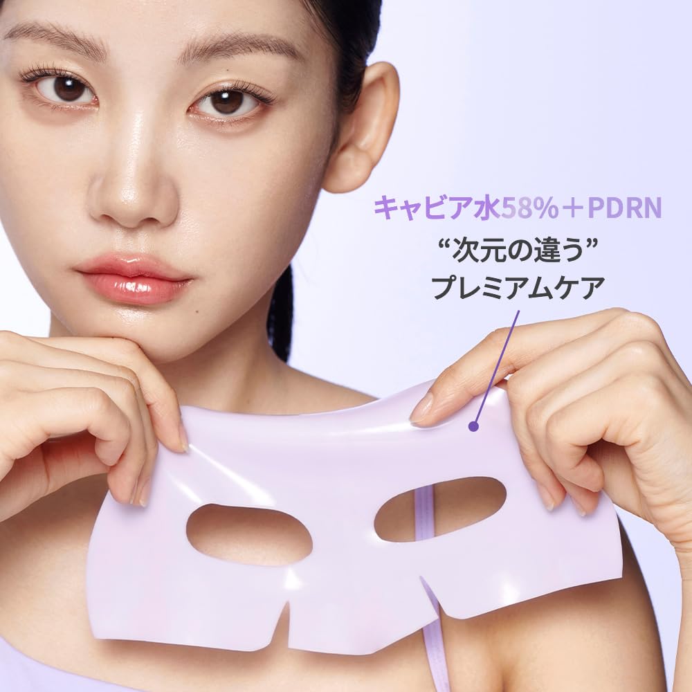 Biodance Caviar PDRN Real Deep Mask 4 Sheets for Japanese Skincare