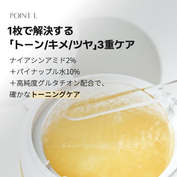 Biodance Brightening Toner Pads 60 Count for Japanese Skincare