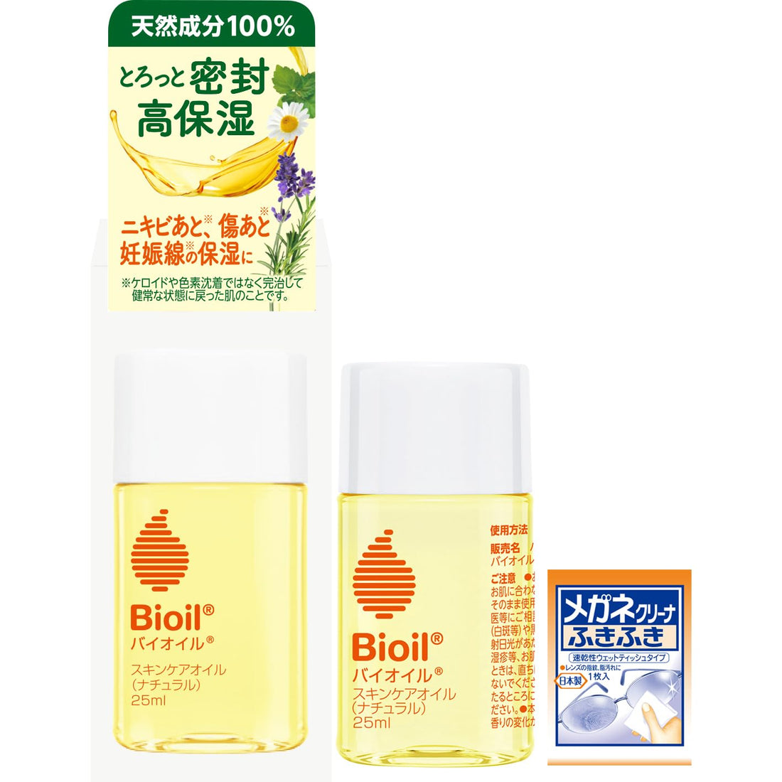 Bioil Natural Moisturizing Oil for Stretch Marks 25ml