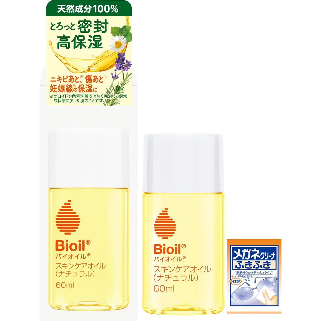 Bioil Natural Beauty Oil 60ml with Moisturizing Properties