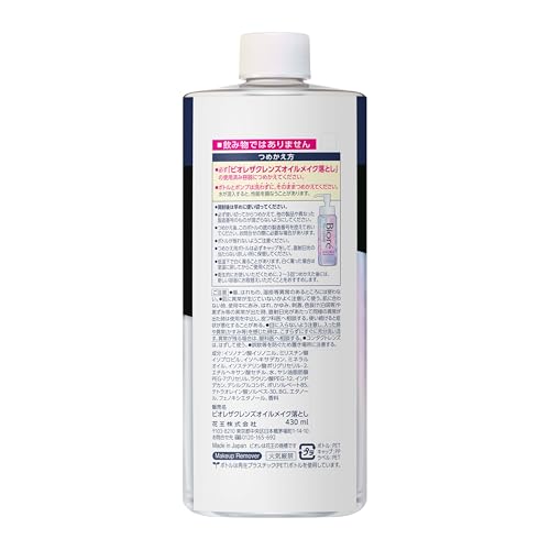 Bioré Cleansing Oil Makeup Remover Refill 430ml