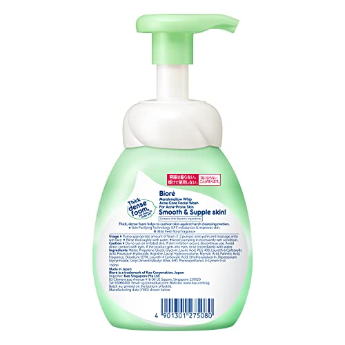 Bioré Marshmallow Whip Care Cleanser 150ml for Gentle Cleansing