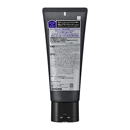 Bioré Cleansing Gel Makeup Remover 200g with Charcoal