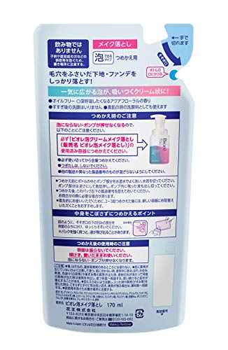 Bioré Foaming Cream Makeup Remover Refill 170ml for Japanese Skincare