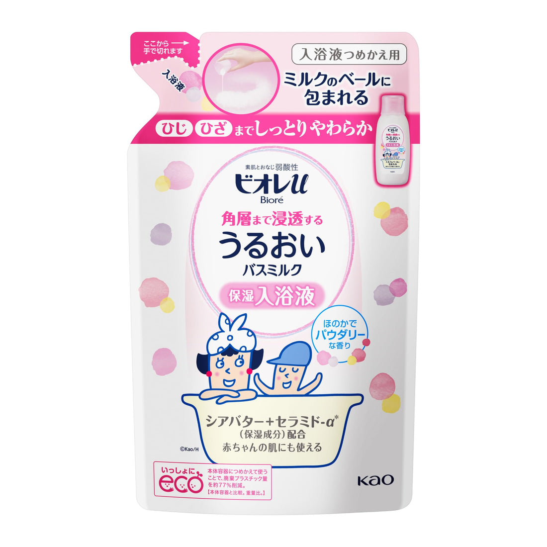 BIOREu Deep Moisture Bath Milk Powder Refill 480ml for Soft Skin