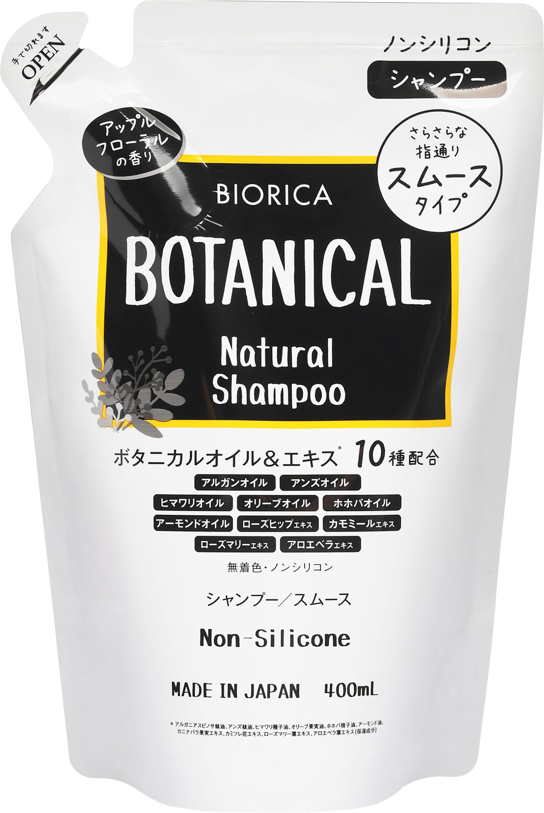 BIORICA Non-Silicone Smooth Shampoo 400ml with Botanical Oils
