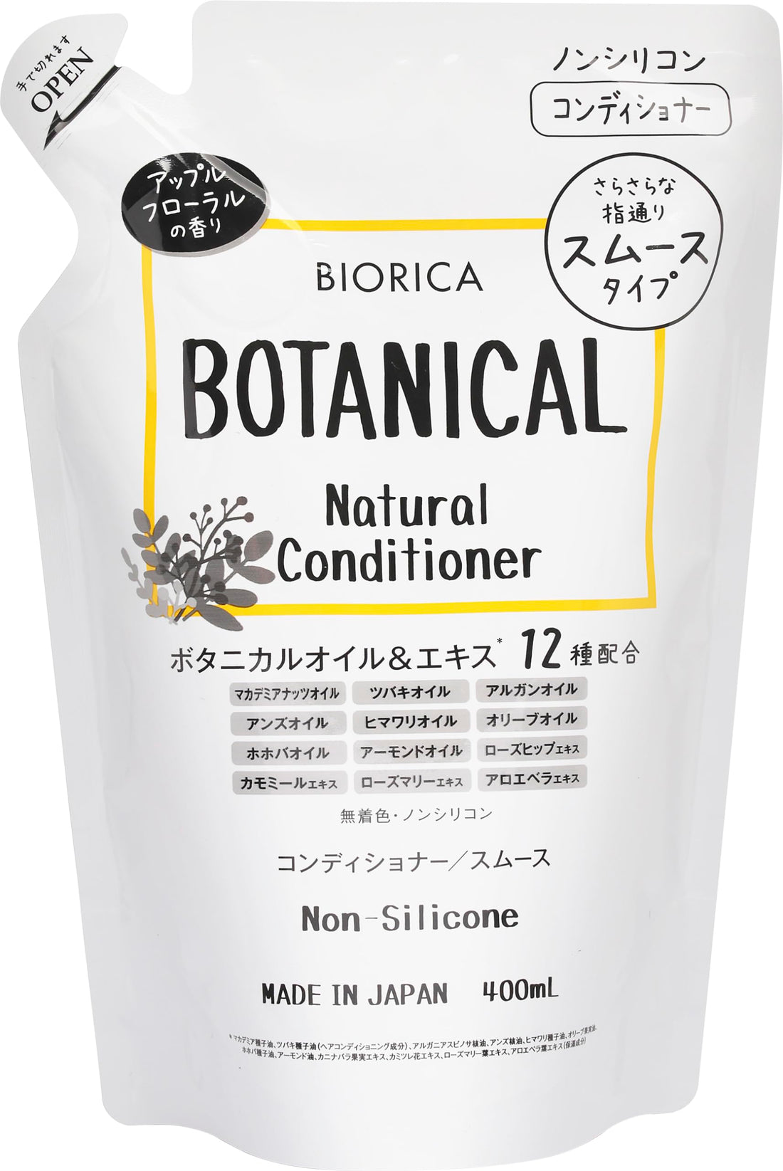 BIORICA Non-Silicone Conditioner Smooth 400ml with Botanical Oils