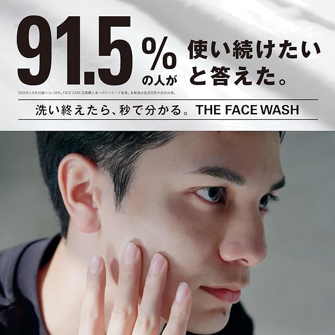 BULK HOMME Face Wash for Men 100g with Sample Included