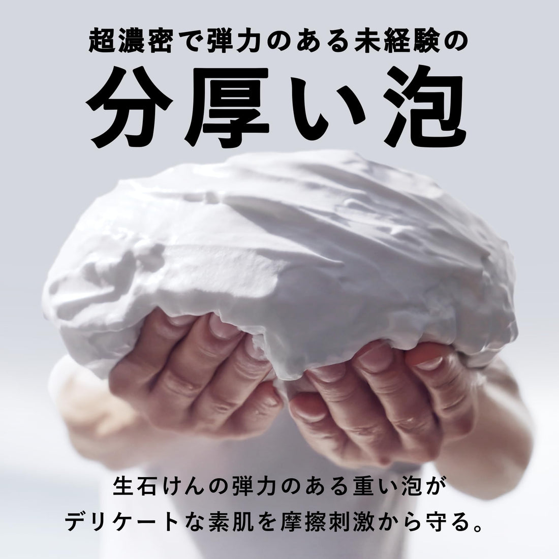 BULK HOMME The Face Wash Gentle Foaming Cleanser 100g
