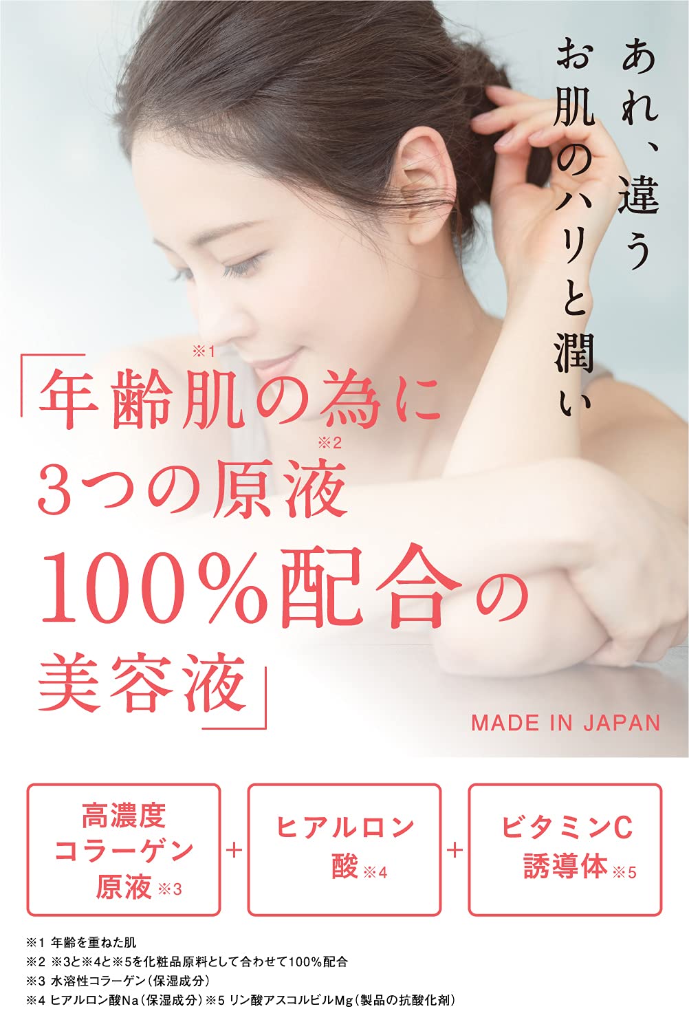 Buranseiyaku Hyaluronic Acid Serum 100% Collagen 30mL for Japanese Skincare