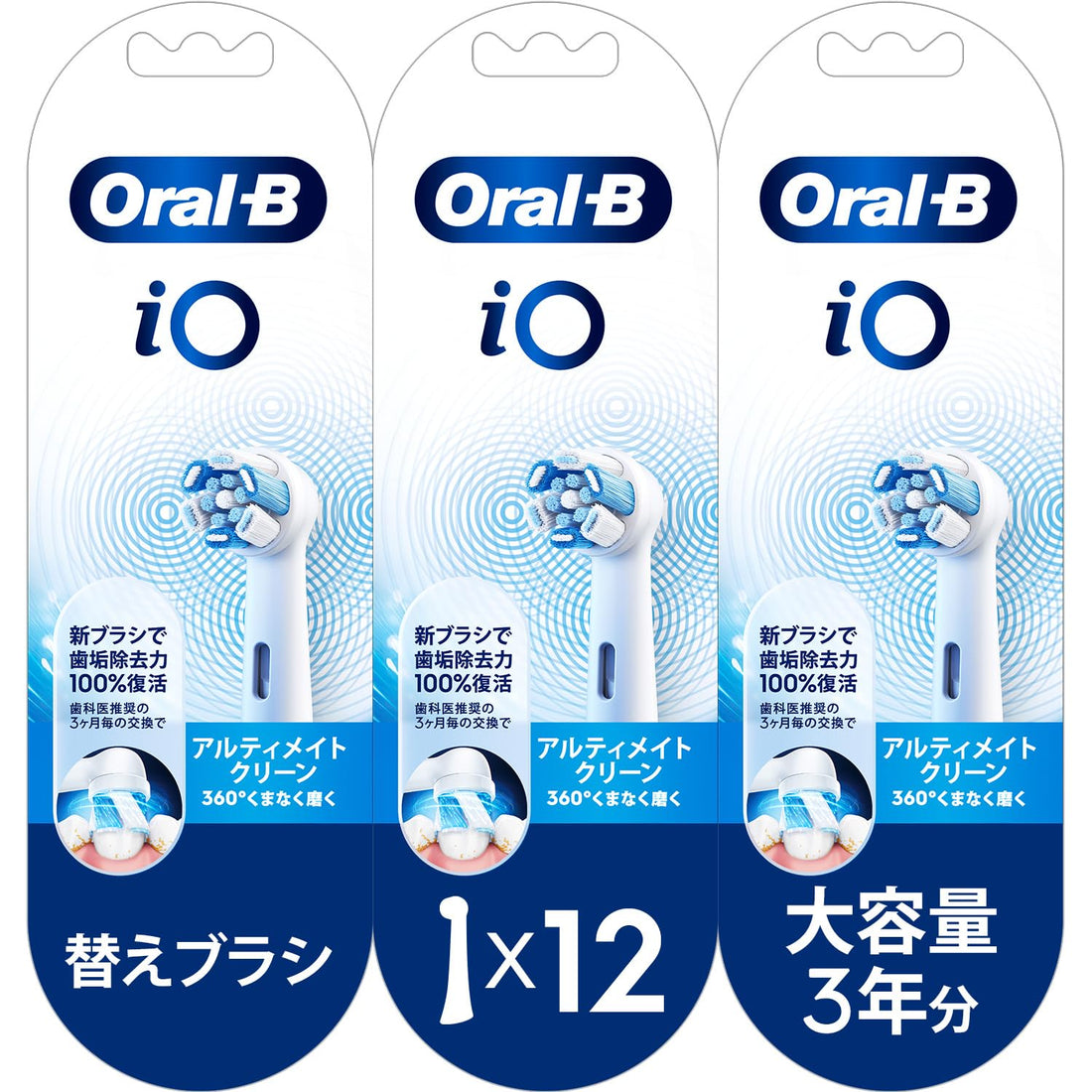 Braun Oral-B iO Replacement Brush Heads Ultimate Clean 12 Count