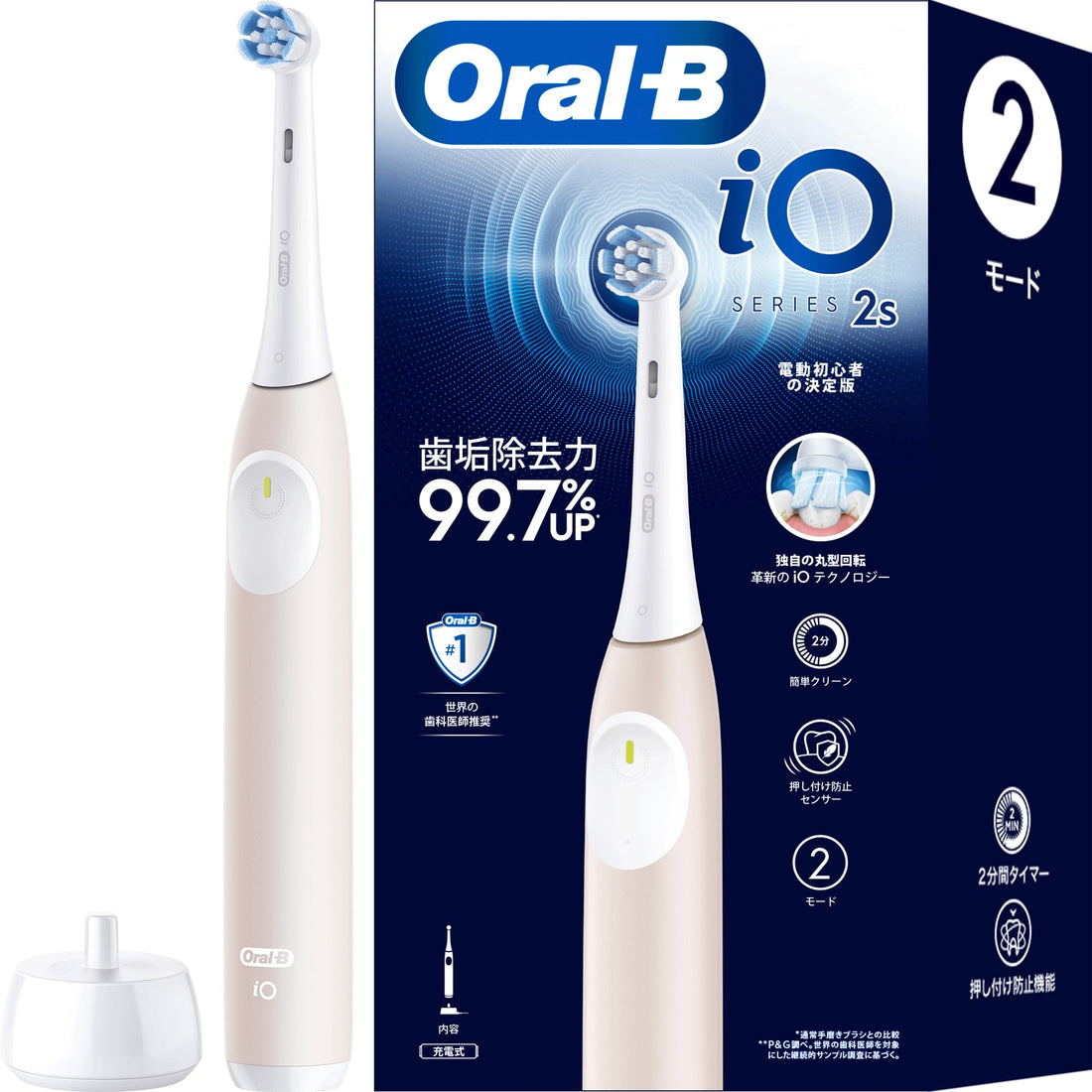 Braun Oral-B iO2S Electric Toothbrush for Beginners in Pink
